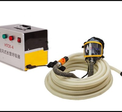 送風式長管空氣呼吸器HTCK-4-4 呼吸系統(tǒng)安全的防護裝備