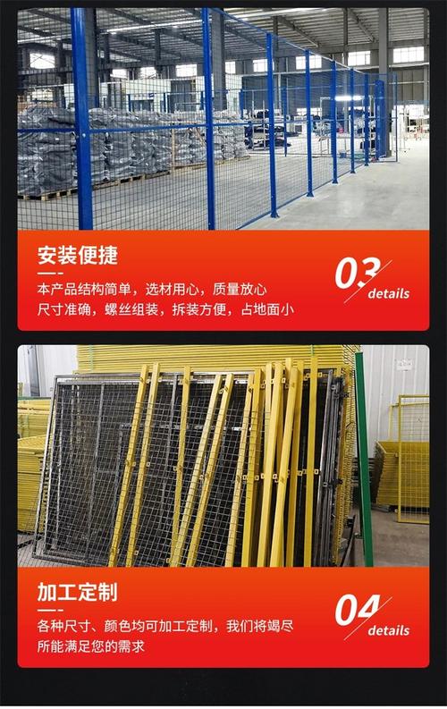 無縫車間倉庫隔離網 機器人圍欄與鋼絲防護網在設備安全中的應用
