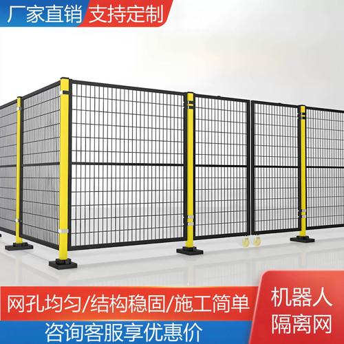 機(jī)器人車間安全衛(wèi)士 解析隔離網(wǎng)、圍欄與無(wú)縫防護(hù)圍欄網(wǎng)在現(xiàn)代工廠的應(yīng)用