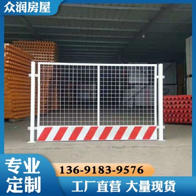 筑牢安全防線 論建筑工地臨邊、洞口與井口關(guān)鍵防護(hù)設(shè)備的重要性與實(shí)踐