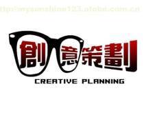多元創(chuàng)意服務(wù) 從馬術(shù)培訓到大型文藝策劃的一站式解決方案