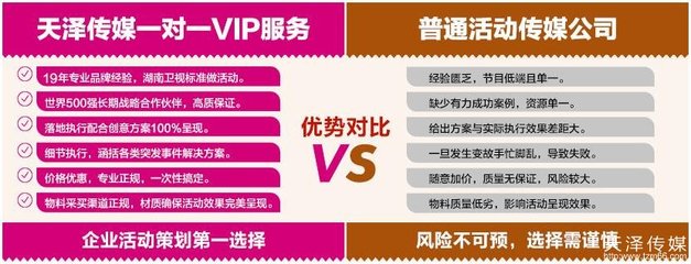深耕文化與創(chuàng)意，湖南天澤傳媒的活動(dòng)實(shí)力解析