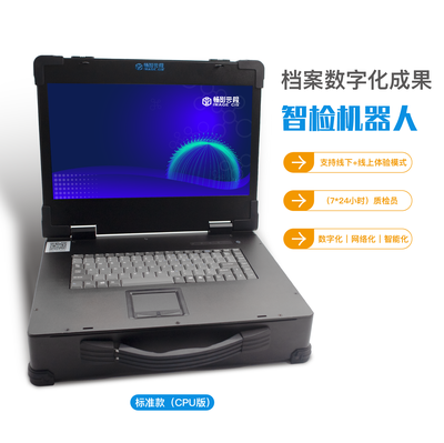 暢飛揚(yáng)檔案管理系統(tǒng) 綜合檔案管理與網(wǎng)絡(luò)技術(shù)服務(wù)深度融合的實(shí)踐路徑